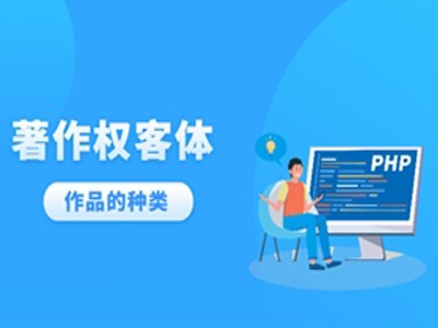 儋州版權(quán)登記注冊